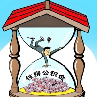 铜川公积金如何代取？当天就能一次全部到账啊？