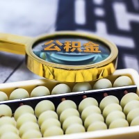 2026年铜川公积金代取新政策有哪些新的，公积金代取怎么拿钱快？